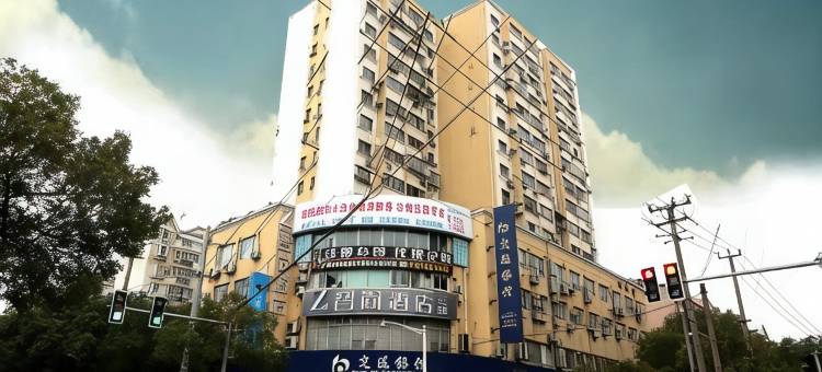 Zsmart智尚酒店(上海莘庄地铁站龙之梦店)图片