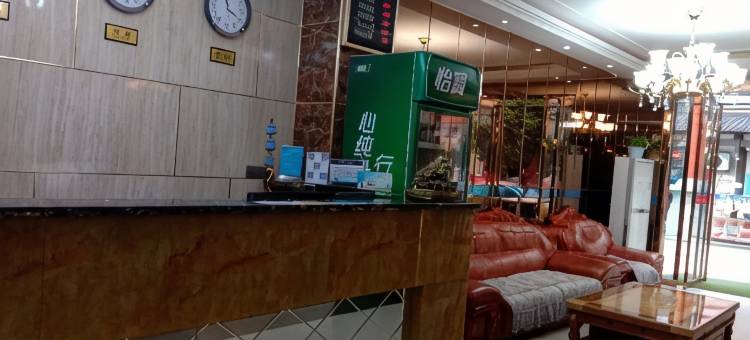 镇安恒爱大酒店(金台山文化旅游区店)图片