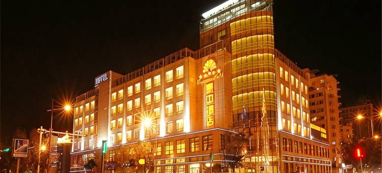天津惠中酒店图片