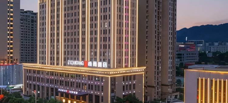 怡程酒店(恩施文化中心店)图片