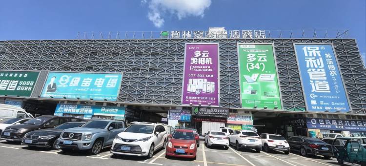 格林豪泰智选酒店(滁州国际商城店)图片