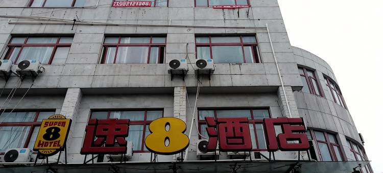 速8酒店(苏州富强地铁站店)图片