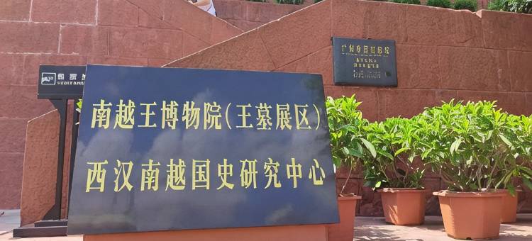 铂尚公寓(广州北京路步行街公园前地铁站店)图片