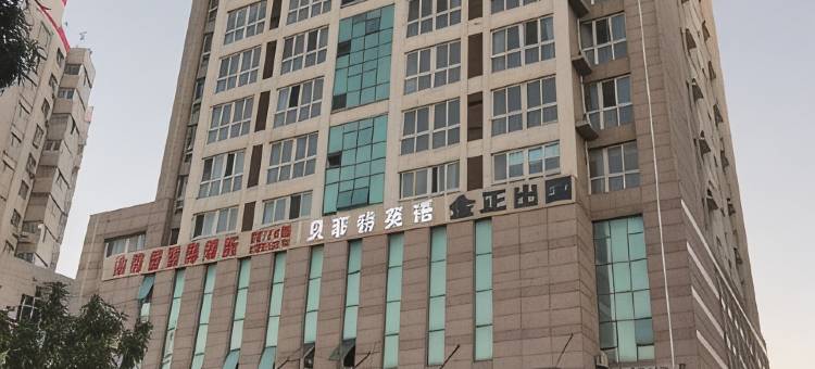 平行世界酒店(威海大润发店)图片