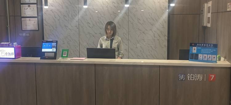 7天优品酒店(天津古文化街天津之眼店)图片