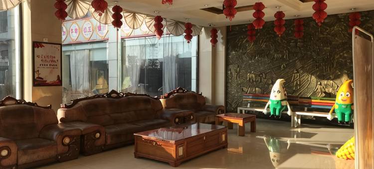 万全禾久酒店图片
