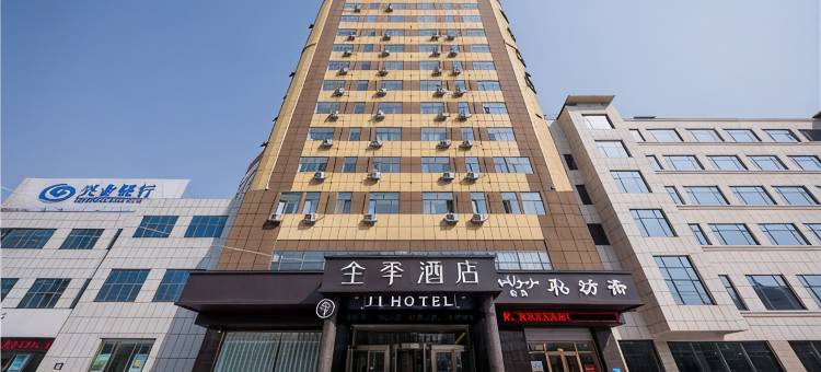 全季酒店(聊城东昌湖店)图片