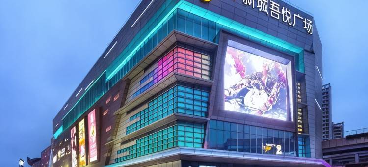 浪集酒店(海口高铁东站店)图片