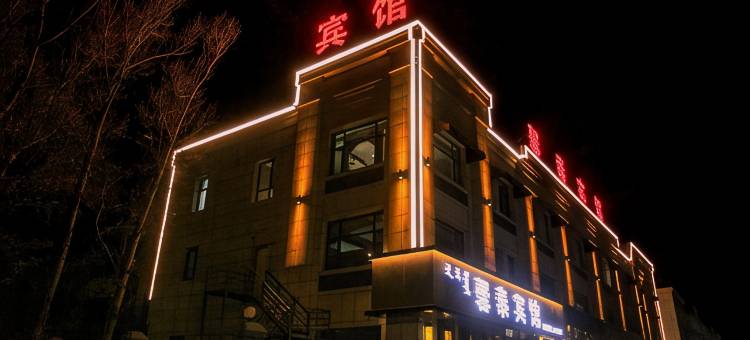 杜尔伯特馨泰宾馆图片