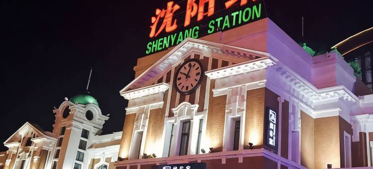 倍思酒店(沈阳站太原街店)图片