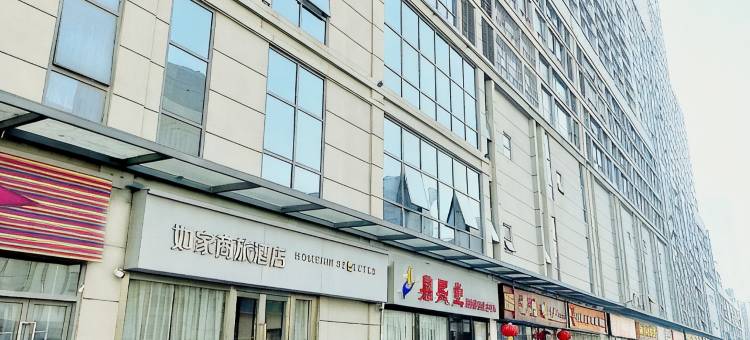 如家商旅酒店(南京奥体国展中心油坊桥地铁站店)图片