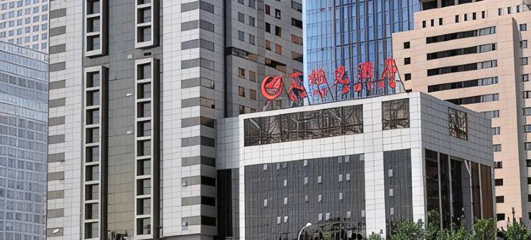 北京艾维克酒店图片