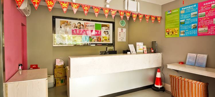 易佰良品酒店(淮南站时代广场店)图片