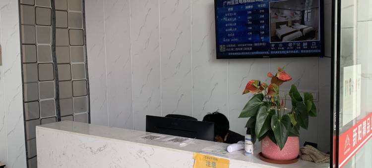 豆豆美寓(花都清布地铁站店)图片