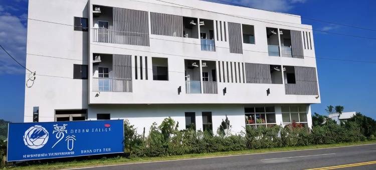 梦之谷民宿图片