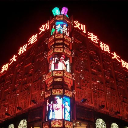 沈阳+“九•一八”历史博物馆4日3晚私家团