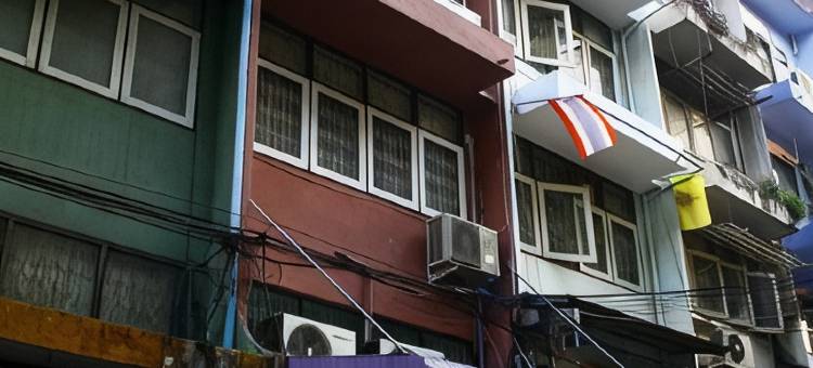 BKK鲁比尼民宿旅馆(BKK Lumphini Home Stay Hostel)图片