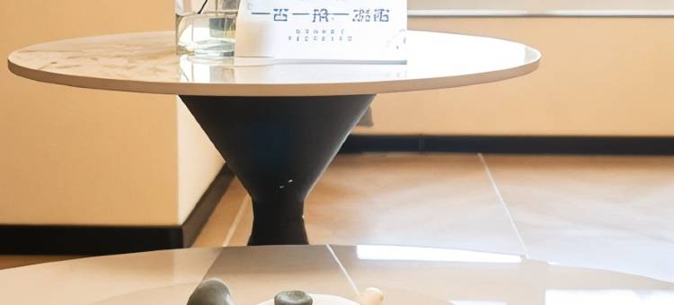 汽车悦盈商务民宿(长春车城万达广场店)图片