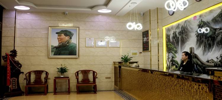 庆城西部人家大酒店图片