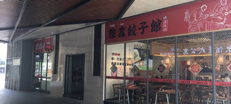 佛山思麦尔咖店式公寓(绿岛湖地铁站店)图片