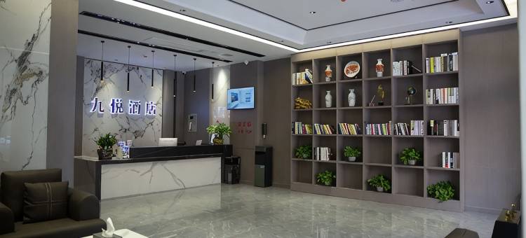 九悦智能酒店(天柱蚂蝗龙店)图片