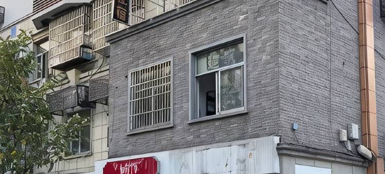 昌安客房(火车站书圣故里店)图片
