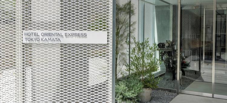 东京蒲田东方快捷酒店(Hotel Oriental Express Tokyo Kamata)图片