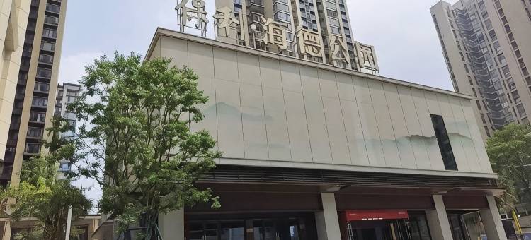 长沙千寻渡酒店(省肿瘤医院湘雅附三医院店)图片