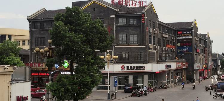 清沐酒店(和县小市口镇淮商业街店)图片