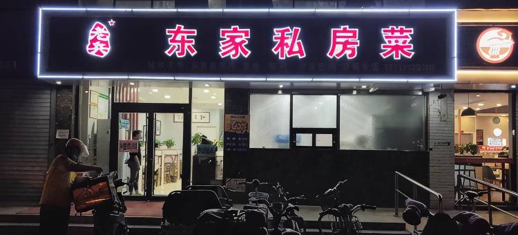 7天酒店(衡水衡百国际店)图片