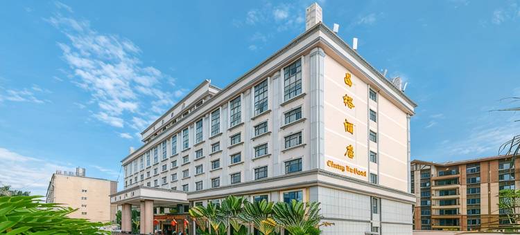 普洱昌裕酒店(普洱高铁站店)图片