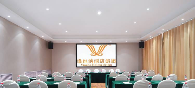 维也纳酒店(临淄火车站店)图片