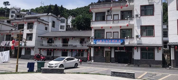 三清山玉华峰农庄图片