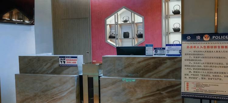 廷漫酒店(邵阳步步高新天地店)图片