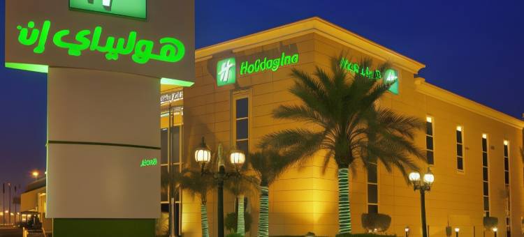 Holiday Inn 阿尔科巴尔(Holiday Inn Al Khobar)图片