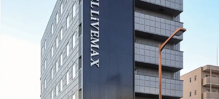 利夫马克斯酒店-爱知丰田站前店(HOTEL LiVEMAX Aichi Toyota Ekimae)图片