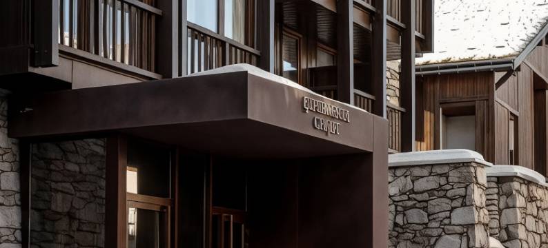 莱格乃格斯酒店(Experimental Chalet Val d'Isère)图片