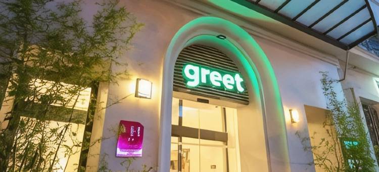 格瑞特马赛中心圣查尔斯酒店(Greet Hotel Marseille Centre Saint Charles)图片