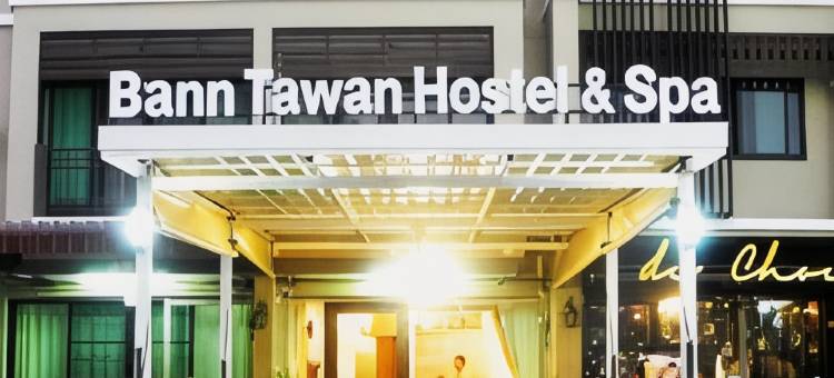 班塔万青年旅舍及水疗中心(Bann Tawan Hostel Chiang Rai)图片