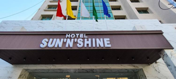 阳光酒店(HOTEL SUN 'N' SHINE)图片