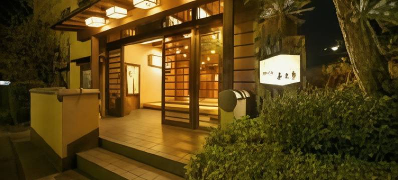 味之宿喜久多(Aji No Yado Kikuta)图片