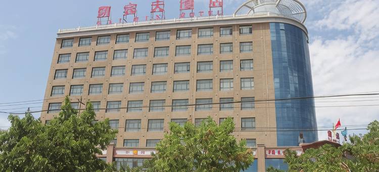 白银平川凯宾大酒店图片