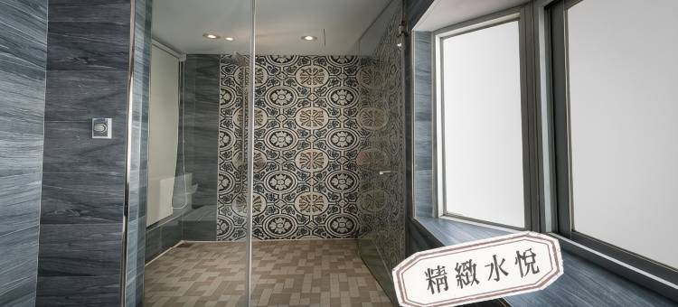 水悦精品会馆图片