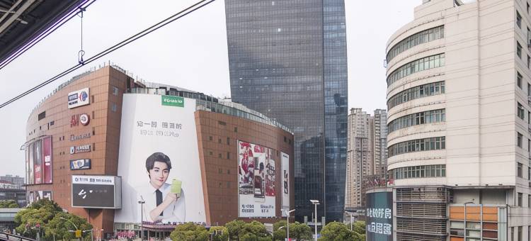 上海中山公园云睿酒店图片