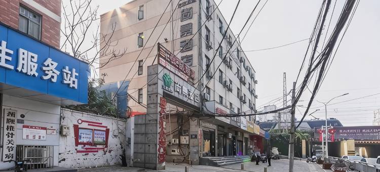 尚景商务酒店(沙口路地铁站郑州记忆油画厂创意园店)图片
