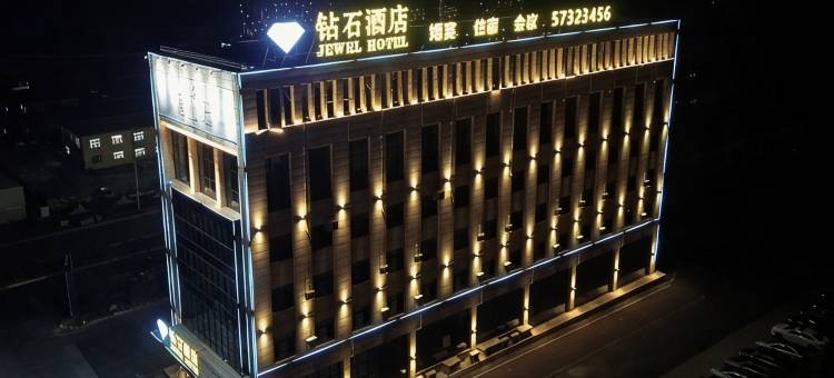 哈尔滨钻石酒店图片