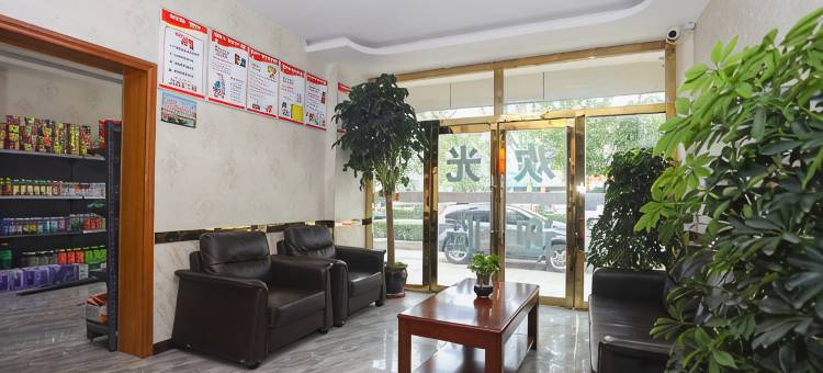 格尔木雅鑫宾馆(格尔木火车站店)图片