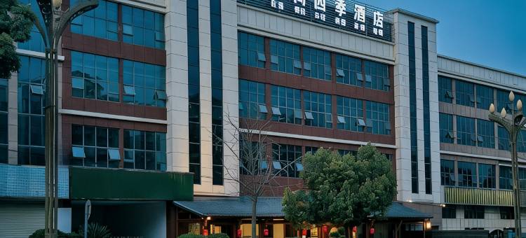 盐亭云尚四季酒店(县政府云溪实验中学店)图片