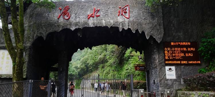 韶山·有个兄弟丨GardenCourtResort·Hotel庭院酒店(故居景区店)图片
