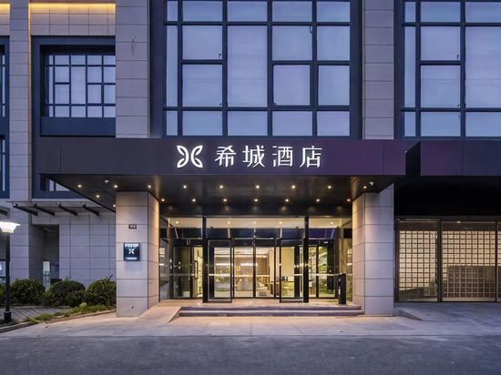 希城酒店(深圳大运中心体育馆龙城公园地铁站店)